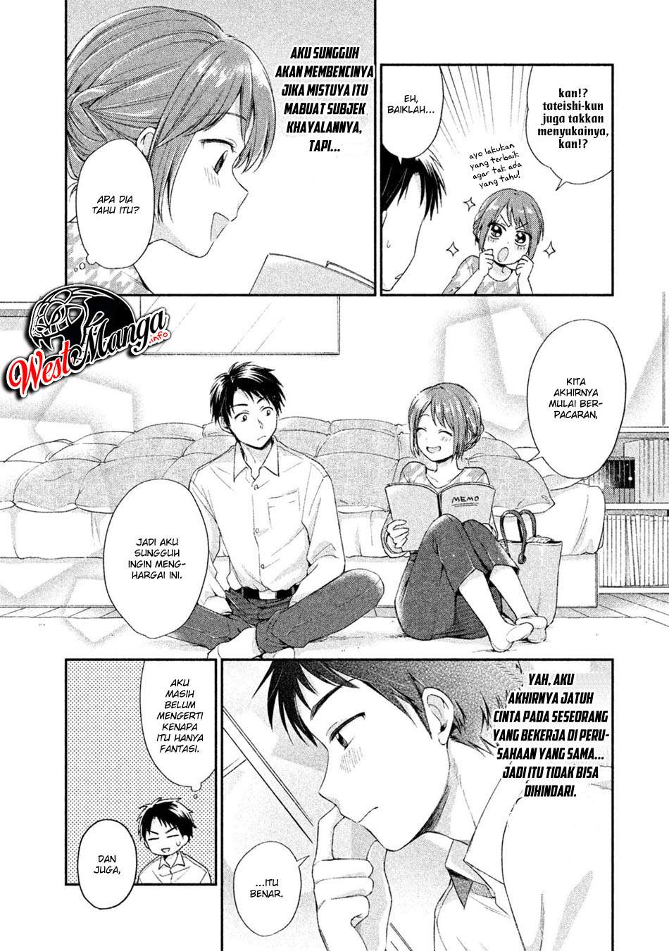 Kono Kaisha ni Suki na Hito ga Imasu chapter 1